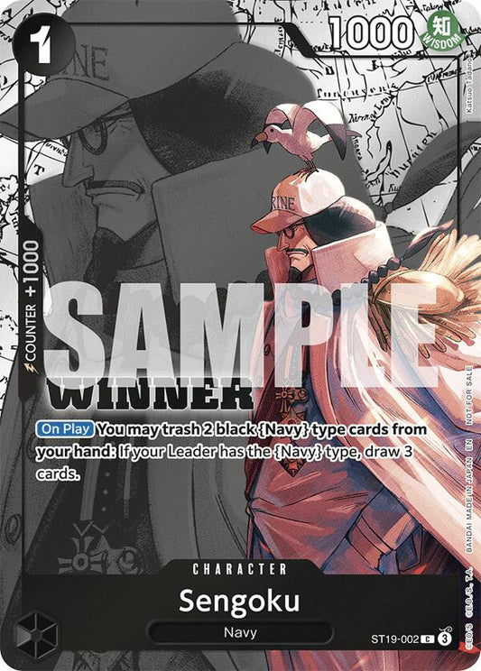 Sengoku (Winner Pack 2025 Vol. 3) [One Piece Promotion Cards]